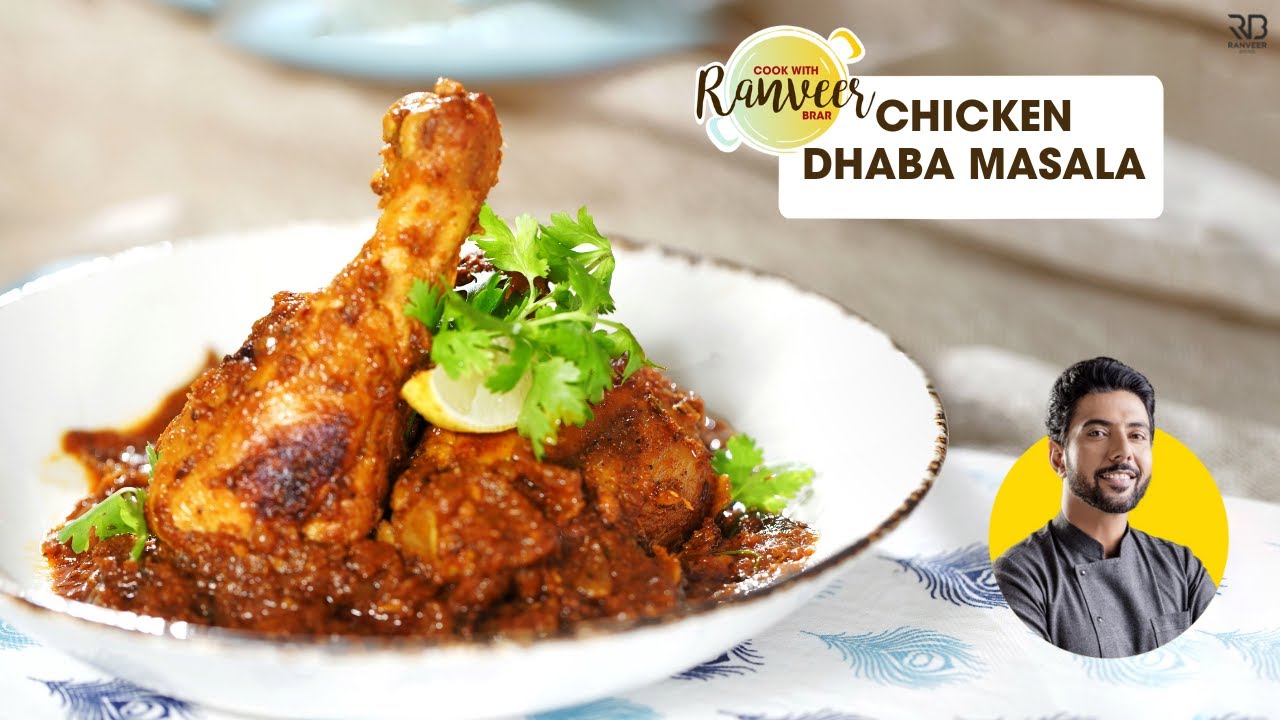 चिकन ढाबा मसाला | spicy Chicken Dhaba Masala | ढाबे जैसा स्वाद घर पे आसानी से | Chef Ranveer Brar