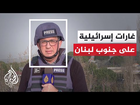 وزارة الصحة اللبنانية: شهيد و3 مصابين في غارة من مسيرة إسرائيلية على بلدة عبا جنوبي البلاد