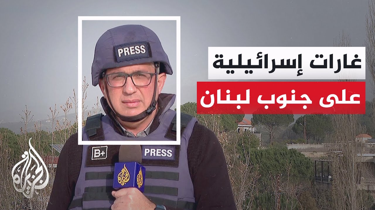 ����� ����� ���������: ���� �3 ������ �� ���� �� ����� ��������� ��� ���� ��� ����� ������
 - نشر قبل 5 دقيقة