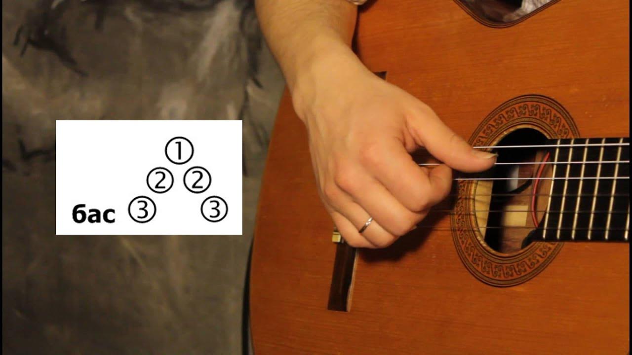 Переборы для шестиструнной гитары. Постановка рук гитариста. Переборы на гитаре для начинающих. Перебой на гитаре. Медиатор для игры на гитаре.