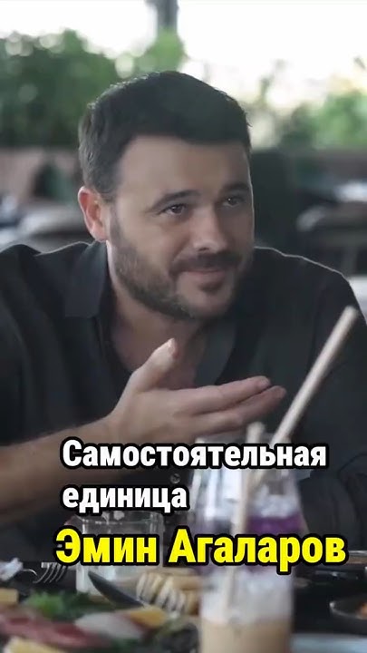 Эмин Агаларов и любимый папа. Разверни описание 🔥! #агаларов #собчак # ...