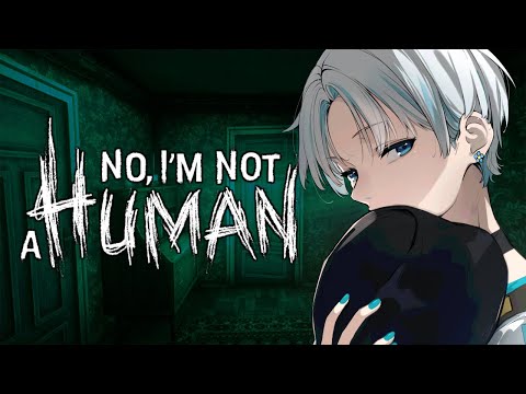 【 No, I'm not a Human 】人間かそれ以外かを見分けてみせましょう【 #Vtuber 】