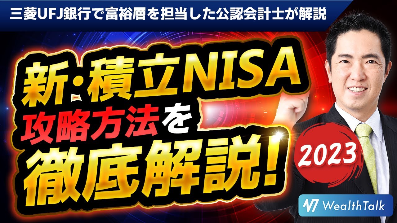 目指せ、NISAでFIRE！」ウォーレン・バフェット率いるバークシャー・ハサウェイの〈保有銘柄＆特徴〉を徹底解説 | ゴールドオンライン