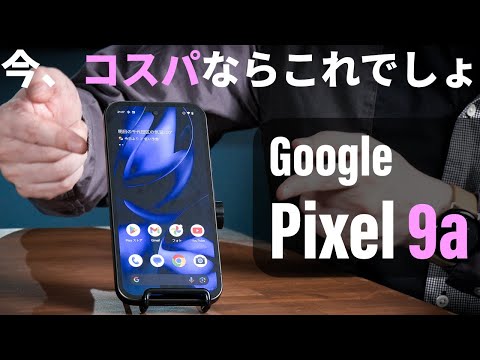 Google Pixel - たいようパパ専用 トリニティ Google Pixel 8 Pro [Turtle Solid]超精密設計