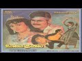 En Rasathi Nee Vazhanum - Oomai Kuyil - Tamil Song Mp3 Song