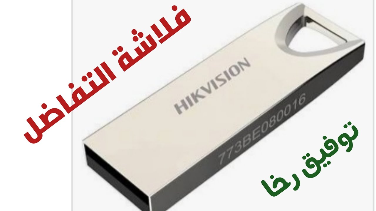 #مراجعة ليلة الامتحان تفاضل وتكامل للصف الثالث الثانوى💯/ الفلاشة💥/ توفيق رخا ✍