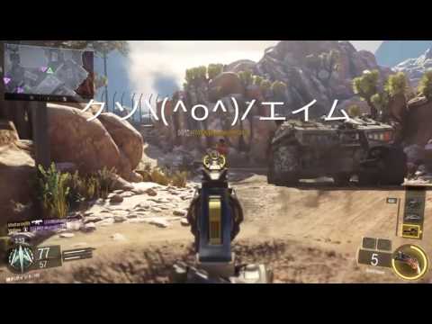 Call of duty Black OPS 3 コメント効果音付き(^.^)_201607020148*
