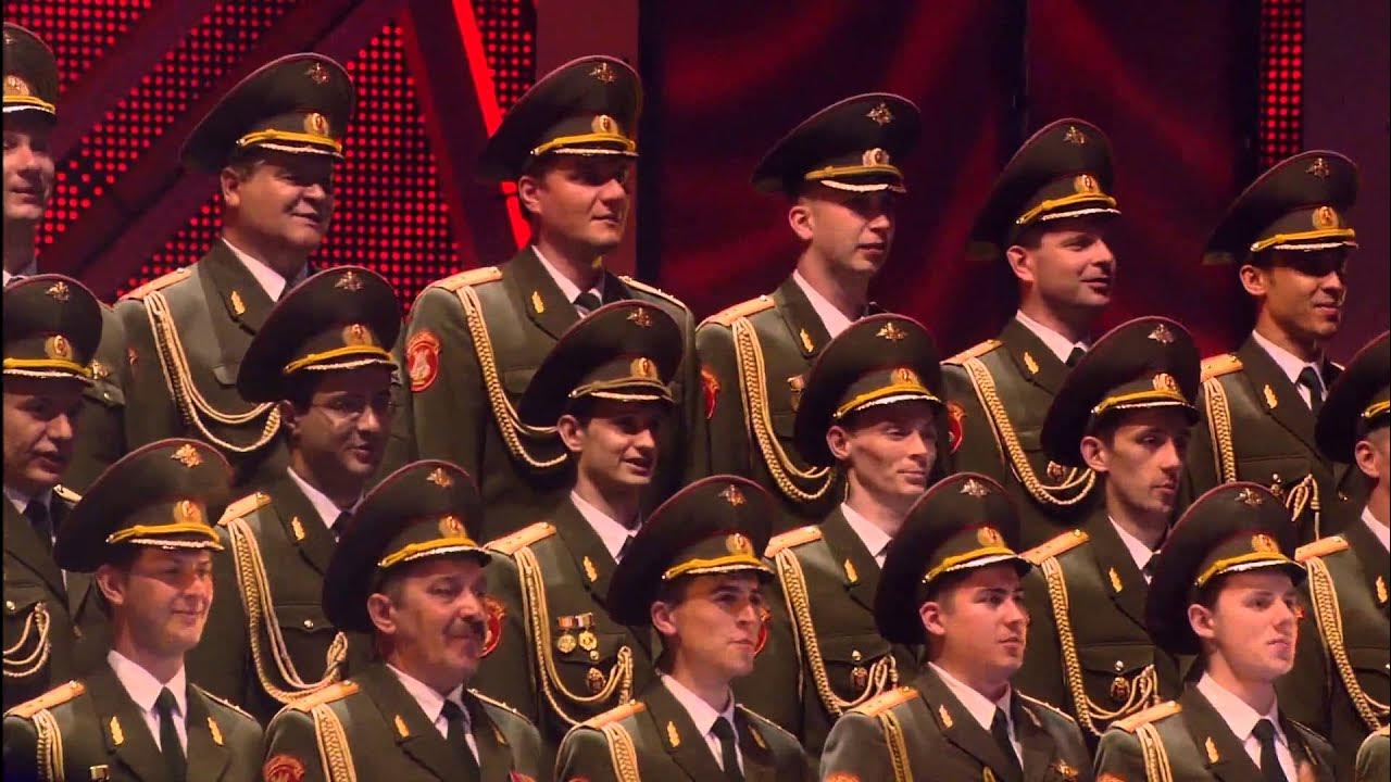 Хор солдатов. Хор солдатов. Хор солдатов. Хор солдатов. Александровцы ансамбль.