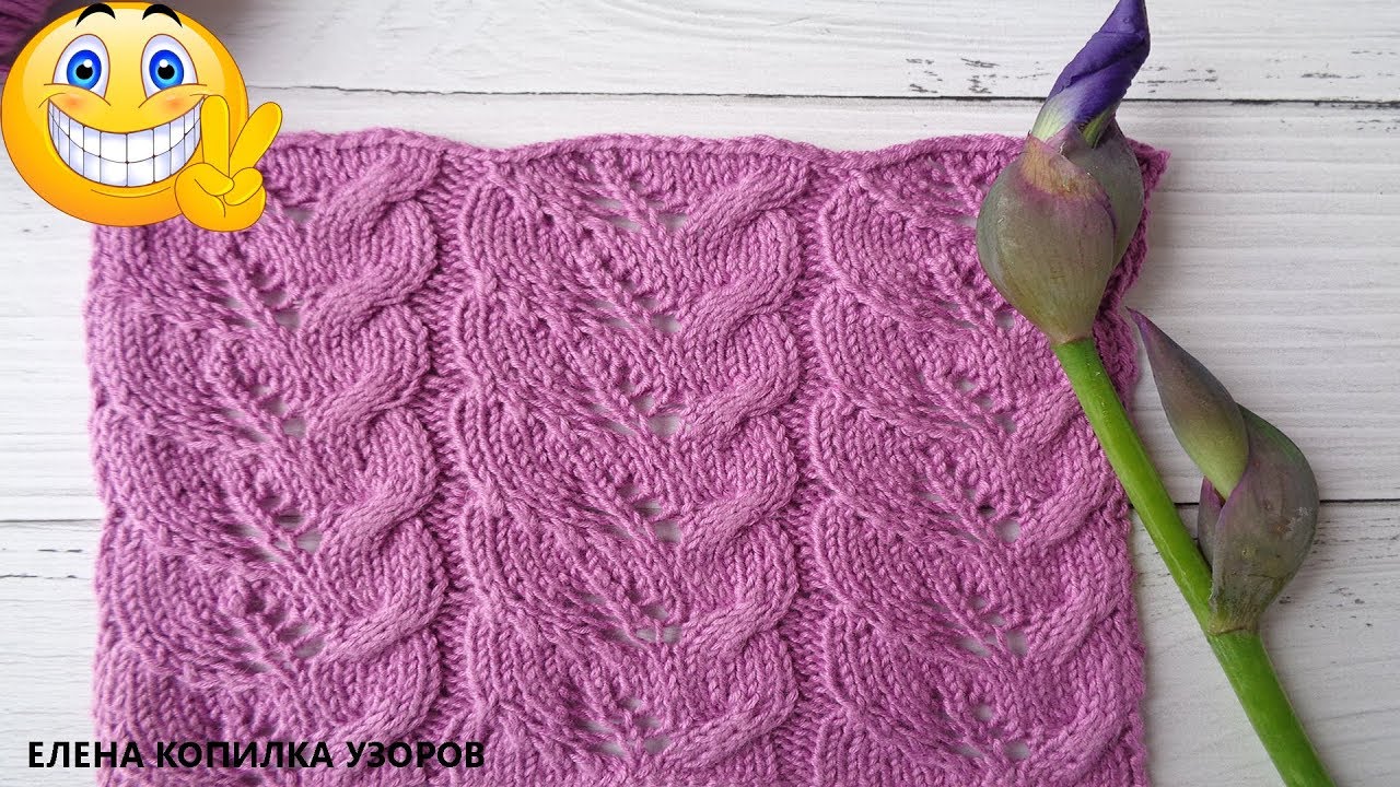 Листики спицами и жгуты схема и описание/Leaves with spokes and bundles