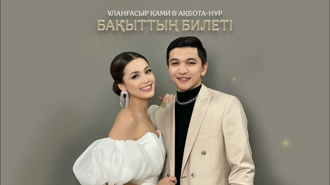 Ер адамды жалауға мәжбүрлеген қыздардың суреттері