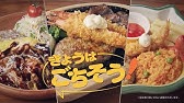びっくりドンキーtv Cm トッピング 篇 Youtube びっくりドンキーtv Cm トッピング 篇 Youtube