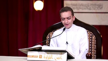 الحِزبُ السابع (٧) | يوسف حمادي #أنس_التلاوة 2020م - 1441هـ