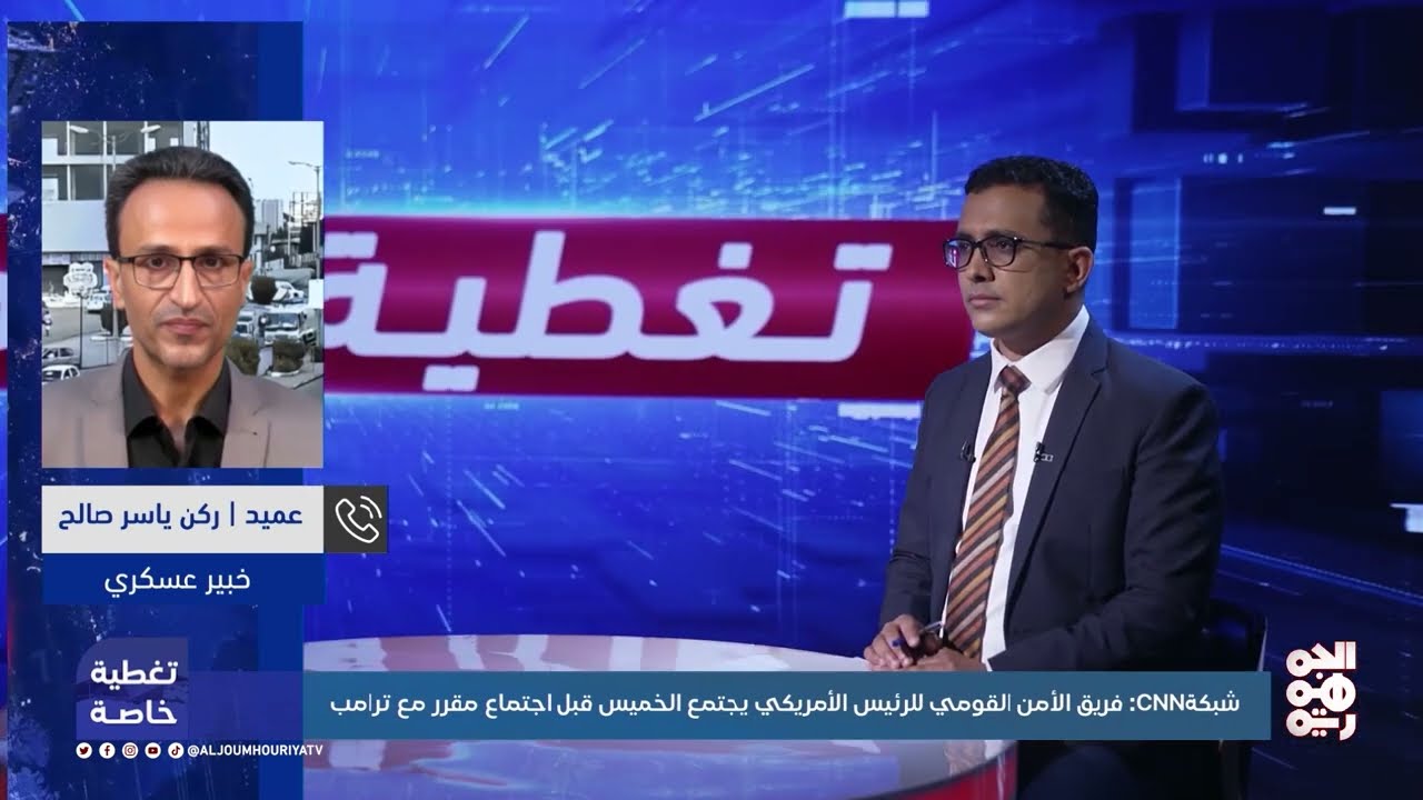 ياسر صالح: هناك دولة بديلة تجهز داخل النظام الإيراني | تغطية خاصة