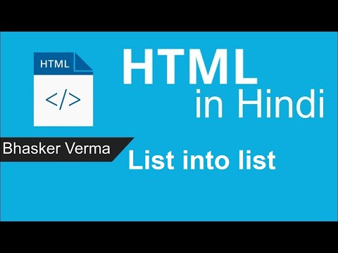 HTML tutorial for beginners in Hindi # 23 | List into list in HTML Webpage