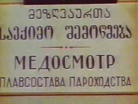 1969 ორერა სრული სვლით - ტურფავ