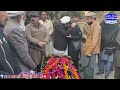 Namaz E Janaza Karamat hussain kayani bhalakhar mohra rajyan kallar syedan