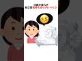 指欠損VTuber、隅川かどの入院中のインターネットについての雑学 #個人勢 #セルフ解説 #shorts