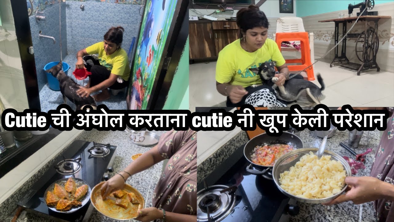 बाबू ला कसा बनवला पास्ता￼ cutie ची नख कापताना cutie￼ ची नाटक @RoshanSante-ig6ks @Kishori5005 