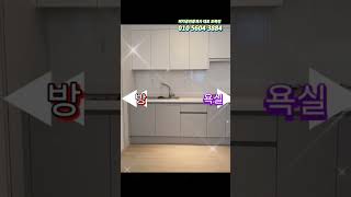 #부동산 #소재지 #소형아파트 #아파트매매 전남 목포시 산정동 소암마파트 매매 7300만원 전체리모델링