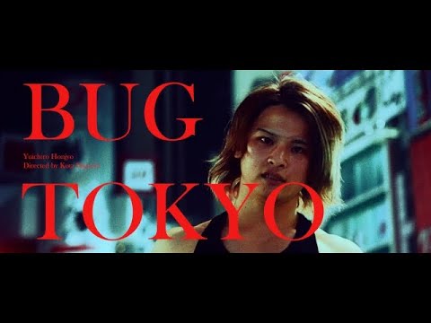 自主制作「BUG TOKYO」