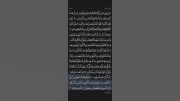 صوت الشيخ ياسر الدوسري سوره البقره آية 215