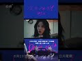 那天是我叫大家不要回來的 #欠妳的那場婚禮
