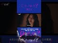 那天是我叫大家不要回來的 #欠妳的那場婚禮