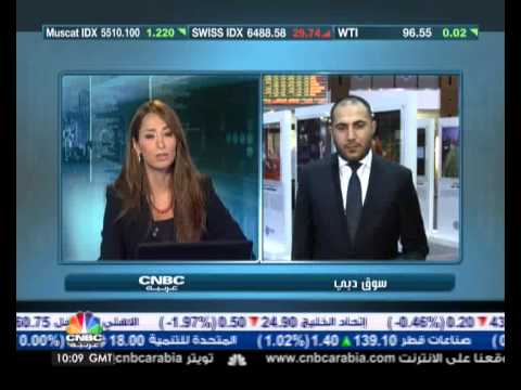 سهم اعمار يتسبب في انخفاض سوق دبي المالي