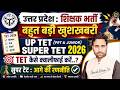 UP TET & SUPER TET 2026 | TET कैसे Qualify करें? Super TET 2026 Strategy | Umesh Sir