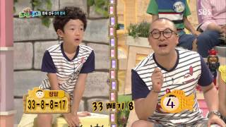 스타주니어쇼 붕어빵 130727 #40(10)