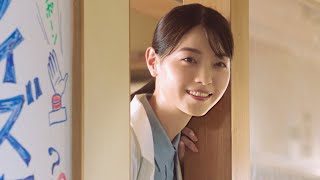 “貯杉先生”西野七瀬、微笑でクイズ大会に勧誘。“細杉くん”中川大志はクイズ研／『意識高すぎ！高杉くん』新CM「クイズ大会」篇+メイキング+インタビュー