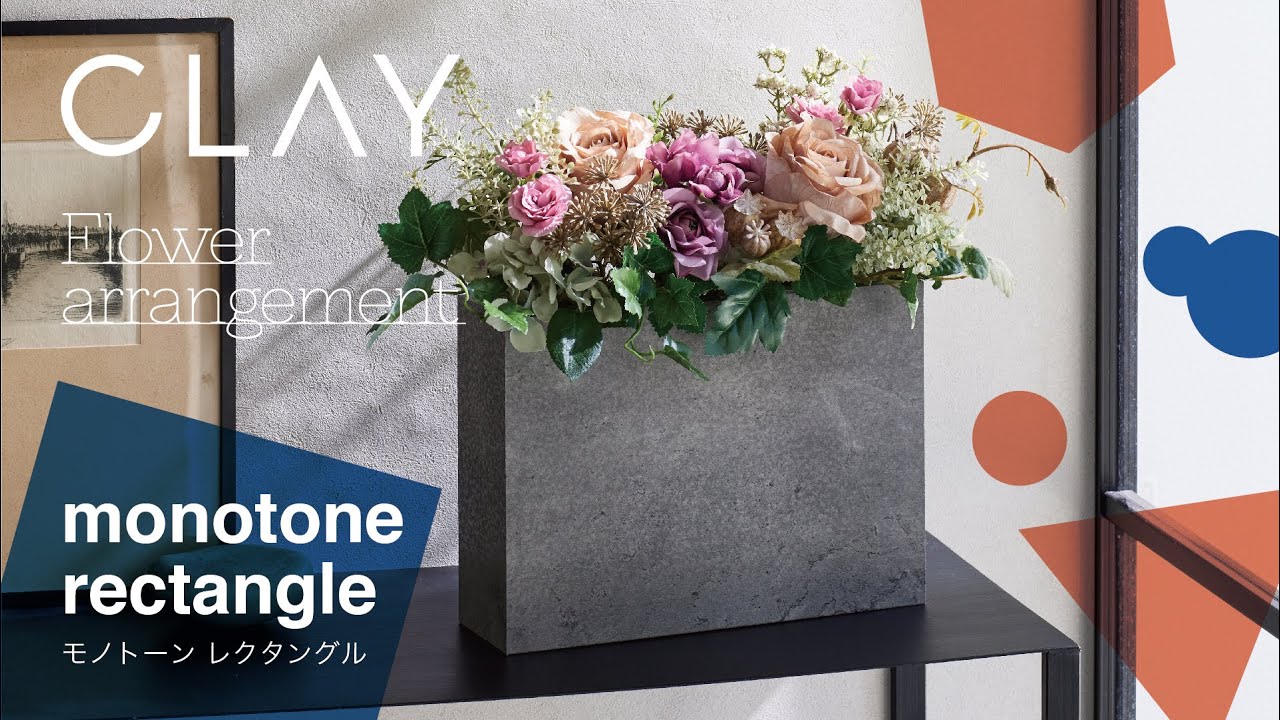 チョンサ・ナグォン フラワーアレンジメント チョンサ・ナグォン