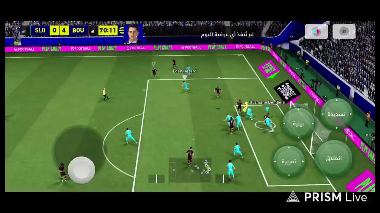 Live streaming of Aziz