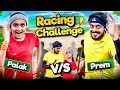 Racing challenge  palak vs prem  bhai behan aur raceing  prem bhati