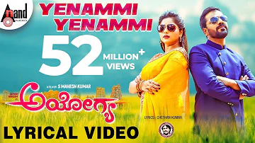 Ayogya | Yenammi Yenammi | Kannada Lyrical Video Song | Sathish Ninasam | Rachitha Ram | Arjun Janya