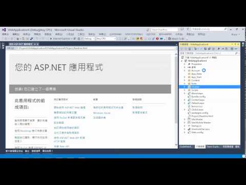 Visual Studio 2013 新增項目 - 小圖示