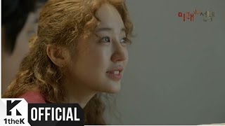 [MV] Park Hyo Shin(박효신) _ It`s You (MARRY HIM IF YOU DARE(미래의 선택) OST)