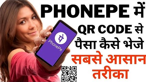 phonepe se payment kaise kare | phonepe qr code se payment kaise kare @TechnologySmartsupport