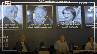 انطلاق مهرجان القاهرة للدراما سبتمبر بمشاركة نخبة من صناع الدراما المصرية