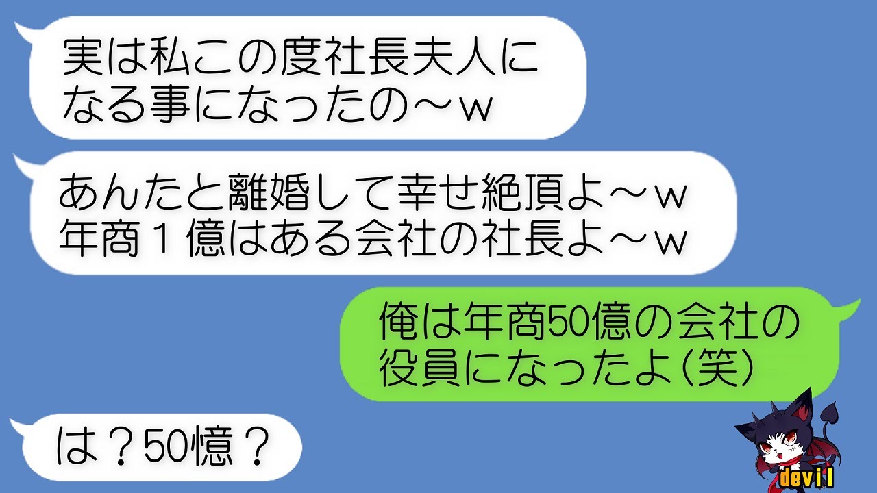 結局どこからがアウト 結婚10年以降の既婚女性に聞いた 浮気のボーダーライン