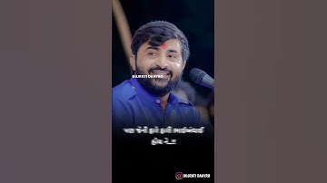 devayat khavad dost ni vaat ❤️new status 👿💙#shorts #dayro_777 #devayatkhavad #viral