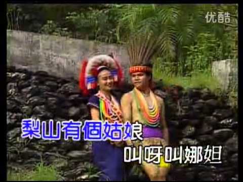 梨山痴情花