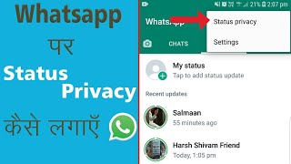 Whatsapp status me privacy kaise lagaaye | Whatsapp status privacy settings 2021 | Whatsapp status