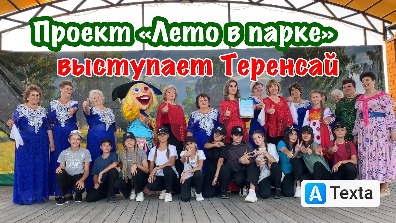 Оренбург адамовка ларгус расписание