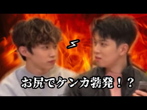 【N.Flying】お尻って１つ？２つ？【日本語字幕】