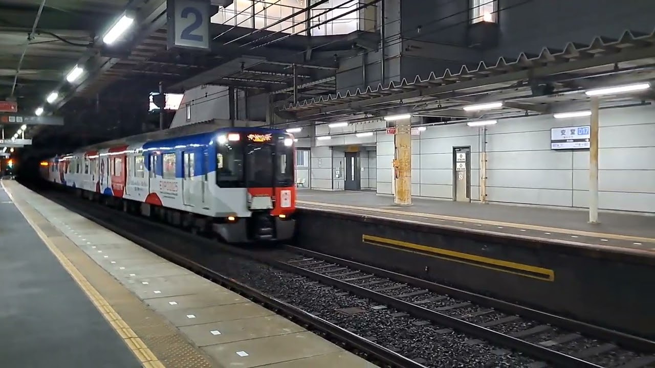 プロモデラー製作 精密加工品 近鉄5820系DF52編成 大阪万博ラッピング