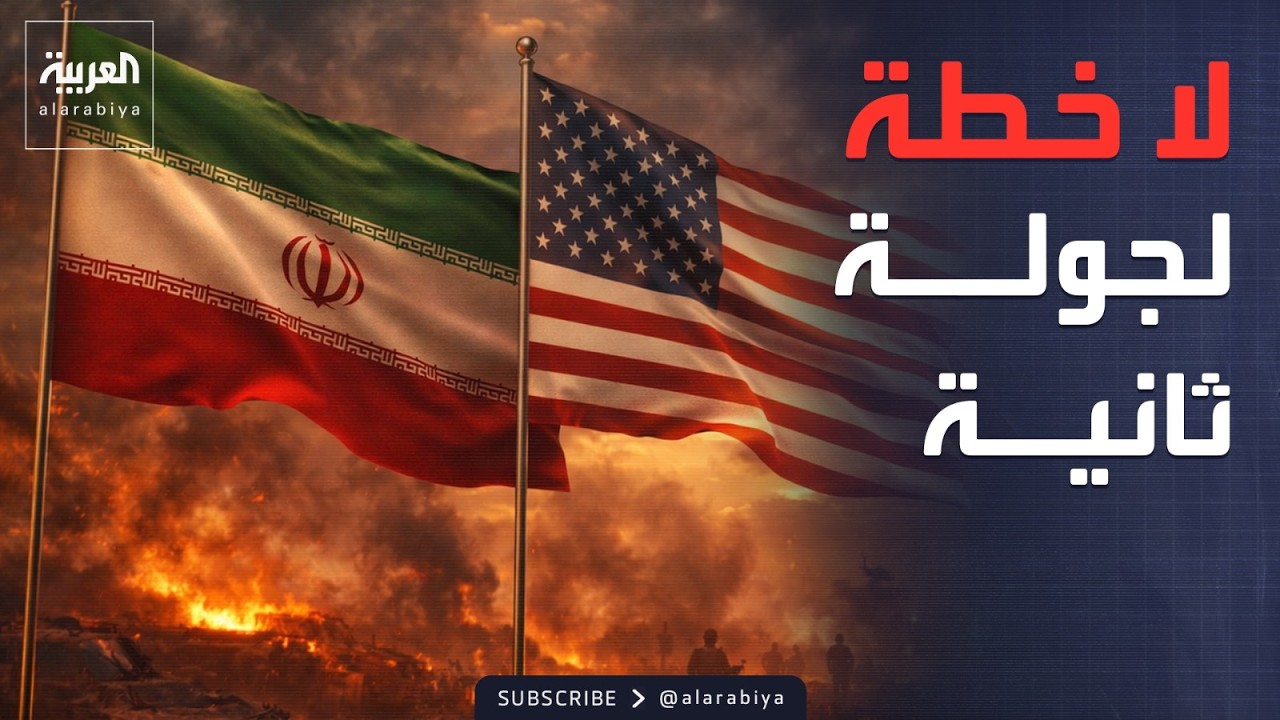 ����� ������: �� ��� ����� ����� ����� ����� �� ������
 - نشر قبل 8 دقيقة