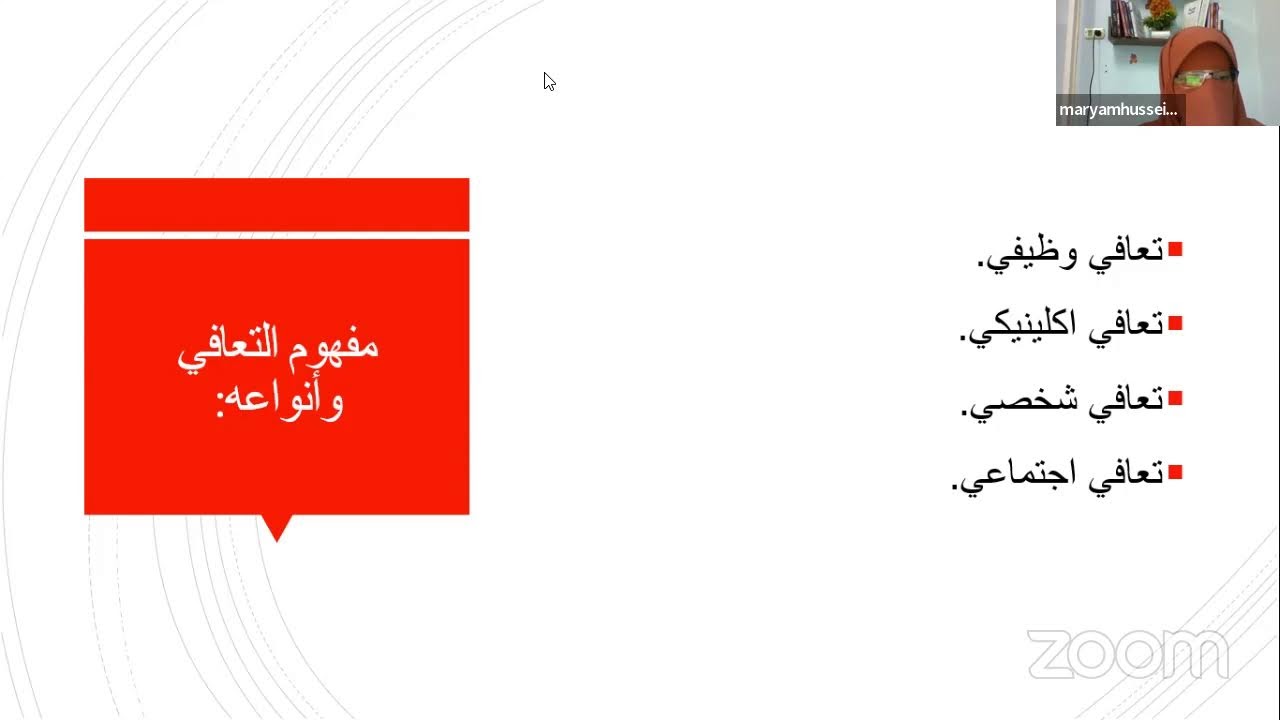 ثنائي القطب