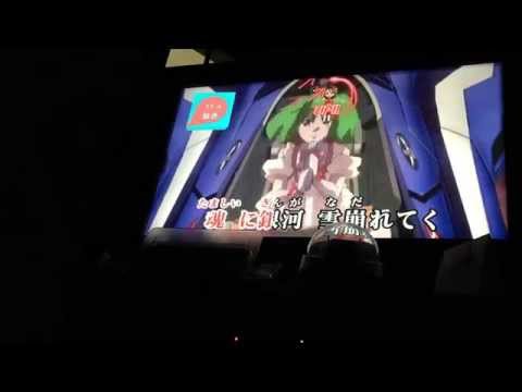 チャンネル移行します。説明見てね♡90点 星間飛行 【マクロスF】歌ってみた byひかにゃん