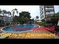 Паттайя, обзор отеля Natural Park Resort 3